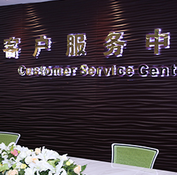 图1-MTDP-用户-卡地亚售后维修服务点